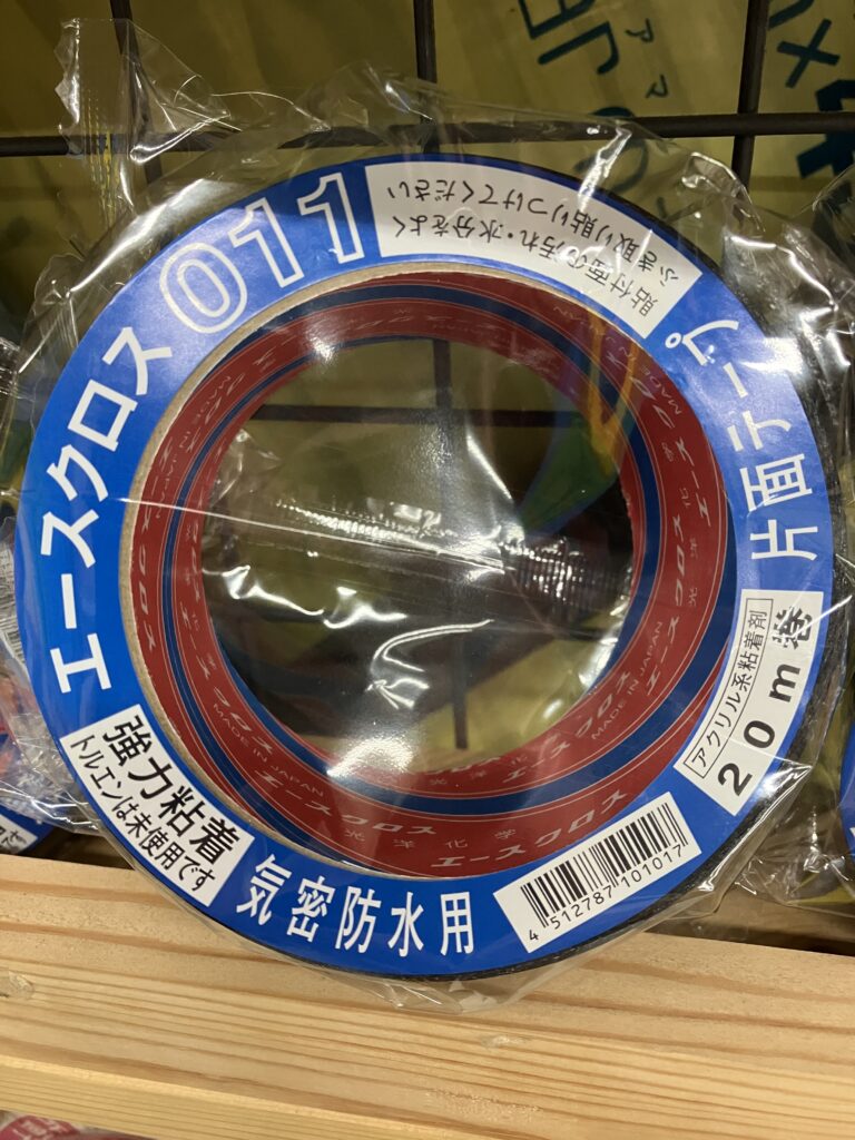 エースクロス011 片面テープ 黒 50mm × 20m